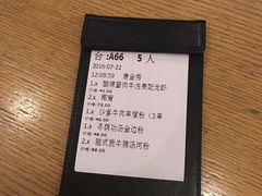 账单-Pho Asia 亚阁越南料理(上海来福士广场店)