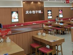-庆丰包子铺(西单店)