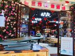 -谢三姐金奖啤酒鱼(总店)