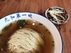 -李公面(星尚邻里店)