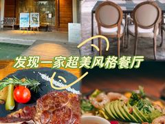 -喜洲吧·江畔老船厂·庭院餐厅(喜临院店)