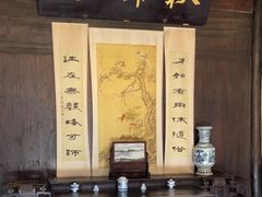 -章太炎故居