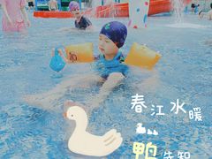 -三岔湖环球融创天堂洲际酒店水乐园