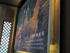 -云海肴·汽锅鸡·云南菜(天津国金汇店)