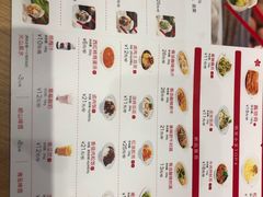 -喜家德虾仁水饺(青岛永旺东部店)