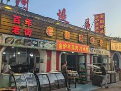 -布尔津河堤夜市