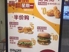 -麦当劳(百联西郊购物中心店)