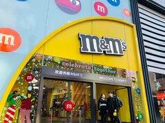 -m豆巧克力世界(上海世茂广场店)