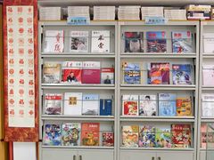 -大栅栏民俗图书馆