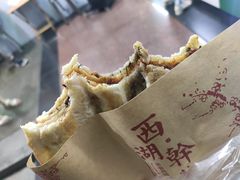 -裕丰西湖干菜饼