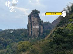 -九曲溪