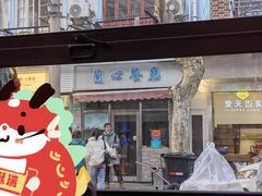 -蘭心餐厅(进贤路店)