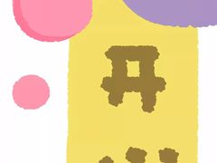 -胡椒猪肚汤(康王店)