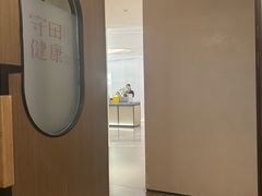 -守田肩颈·推拿SPA(颐豪旗舰店)