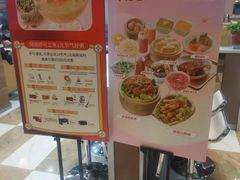 -嘉和一品粥(魏公村店)