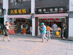 -衣裳街历史文化街区