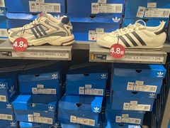 -砂之船奥莱(南京江宁店)