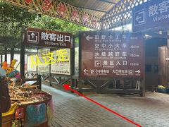 -海南槟榔谷黎苗文化旅游区