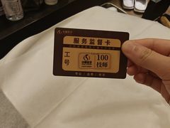 -华夏良子·足道SPA艾灸(金皇大厦店)