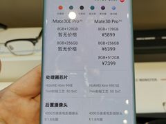 -华为授权体验店(华强北电子广场)