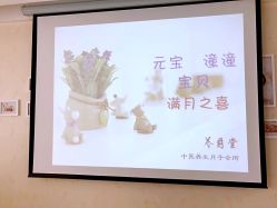 点击看大图 -养月堂中医养生月子会所(中心妇产店)