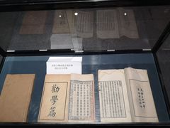 -张之洞与武汉博物馆