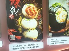 -小杨生煎(黄河路店)