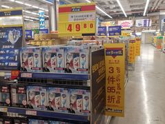 -麦德龙(京顺路商场店)