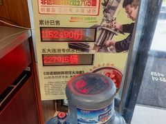 -将军牛排·尔滨地标朝鲜族美食(总店)