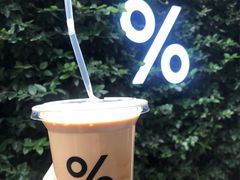 -% Arabica阿拉比卡咖啡(武康路店)