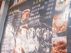 -优壹佳·延边朝鲜族料理(中山北路店)