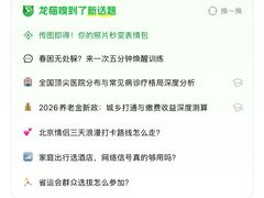 -小辫子羊肉面馆(周东店)