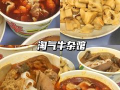 -桂萍特色牛筋牛杂(长堤街总店)