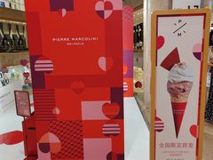 -Pierre Marcolini(德基广场店)