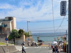 -灌篮高手动画打卡地