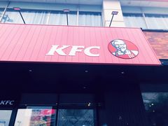-肯德基(西稍门店)