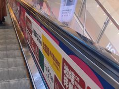 -天河城购物中心