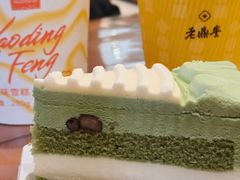 -老鼎丰(靖宇街总店)