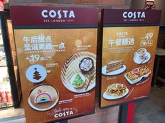-COSTA COFFEE(吴江路店)