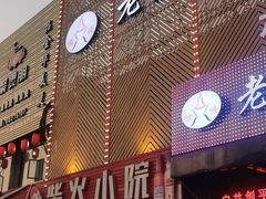 -怪怪龙虾·澳洲蓝龙王·深夜食堂(惊驾路店)