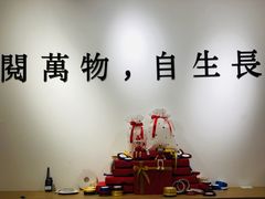 -G·SPACE(金鹰世界店)