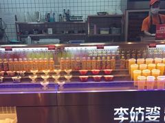 -李姑婆鲜切牛肉火锅自助(凤城二路店)