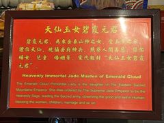 -钦赐仰殿道观