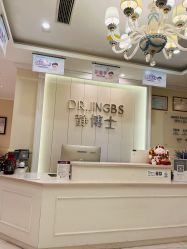 -静博士·养生养颜