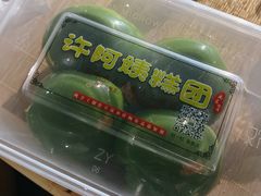 -许阿姨糕团店(南京总店)