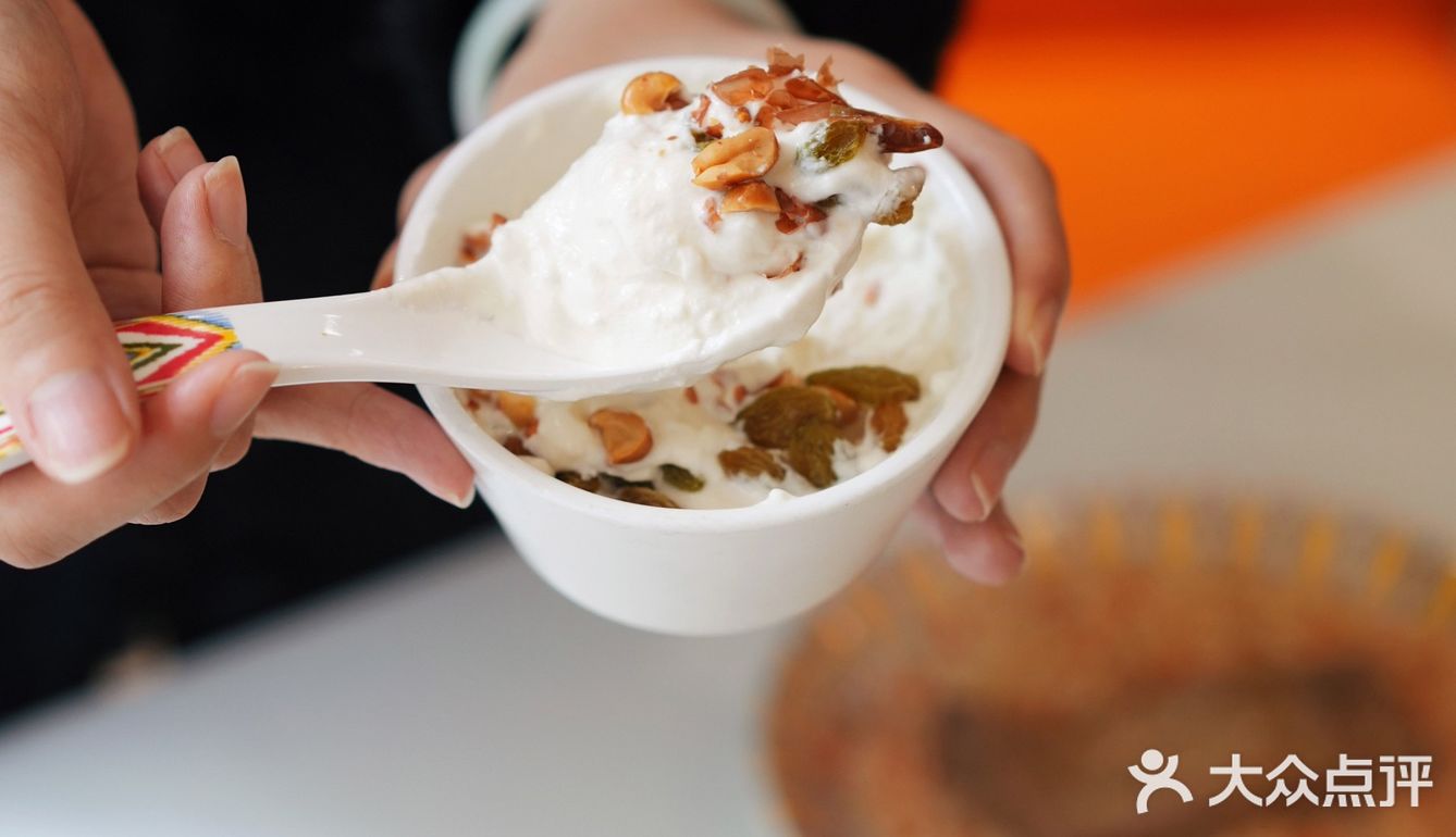 新年不打烊 很哇塞的新疆老酸奶