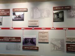 -上海市松江区中心医院