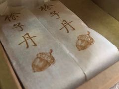 -祥禾饽饽铺·中式糕点(天津河东美福园店)