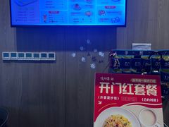 -咬不得高祖生煎·简餐(金逸影城店)