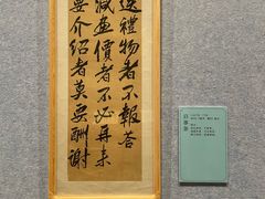 -辽宁省博物馆